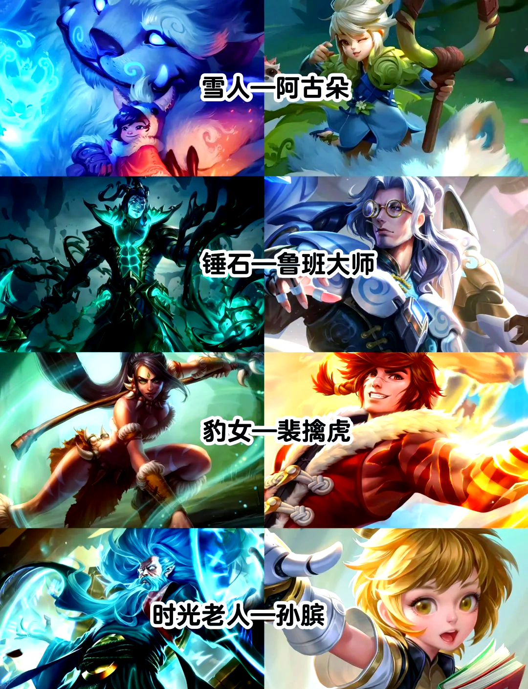 九游体育网页登陆-包含《王者荣耀新赛季，激战正酣，英雄出击》的词条