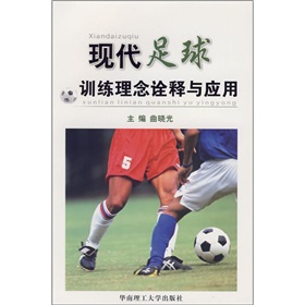 关于青训专家巡讲全国各地，推广科学训练理念和方法的信息